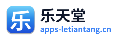 乐天堂